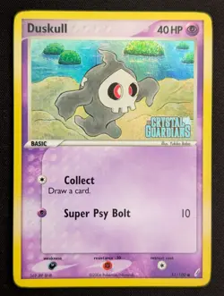Duskull 51/100 Crystal Guardians Reverse Holo Pokemon TCG LP - Image 1