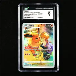 CGC 9 MINT 2024 Pokemon CHN Flareon 002/008 Eevee box - Image 1