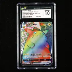 CGC 10 GEM MINT 2023 Pokemon CHN Pikachu VMAX 202/135 HR - Image 1