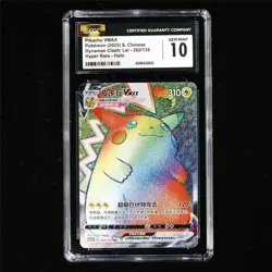 CGC 10 GEM MINT 2023 Pokemon CHN Pikachu VMAX 202/135 HR - Image 2