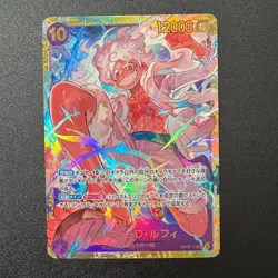 Monkey.D.Luffy OP05-119 SEC - One Piece TCG Japanese Card Near-Mint Secret Rare - Image 1
