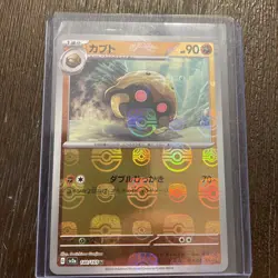 Pokemon Card Japanese Kabuto 140/165 sv2a Master Ball Mirror Pokemon Card 151 - Image 1
