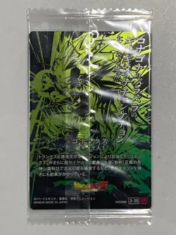 Gotenks - 2-23 AR - Dragon Ball Wafer / Itajaga Card Sealed Japanese - Image 2