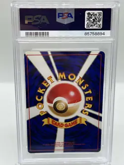 Venusaur #3 Base Set Holo Rare 1996 Vintage Japanese Pokemon TCG Card PSA 9 MINT - Image 2