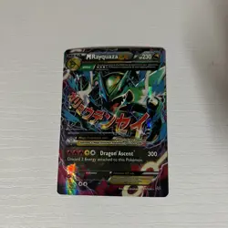 M Rayquaza EX 61/108 Roaring Skies Holo LP 2015 Pokemon Card BRAND NEW - Image 1