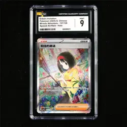 CGC 9 MINT 2025 Pokemon CHN Erika's Invitation 157/128 SAR - Image 2