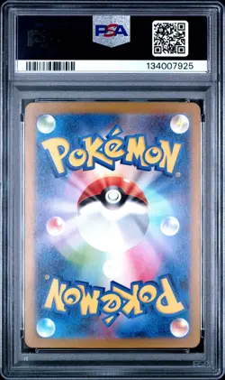 PSA 10 MEW 183/172 AR S12A VSTAR UNIVERSE JAPANESE POKEMON 😍 - Image 2