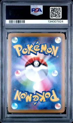 PSA 10 MEW 183/172 AR S12A VSTAR UNIVERSE JAPANESE POKEMON 😍 - Image 2