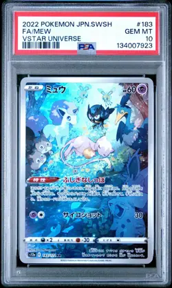 PSA 10 MEW 183/172 AR S12A VSTAR UNIVERSE JAPANESE POKEMON 😍 - Image 1