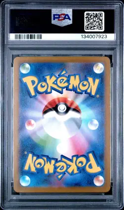 PSA 10 MEW 183/172 AR S12A VSTAR UNIVERSE JAPANESE POKEMON 😍 - Image 2