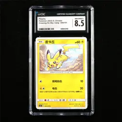 CGC 8.5 NM/MINT+ 2023 Pokemon CHN Pikachu 044/151 - Image 1