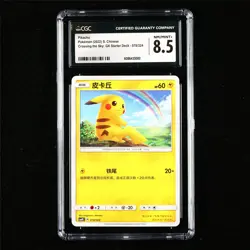 CGC 8.5 NM/MINT+ 2022 Pokemon CHN Pikachu 078/324 - Image 1