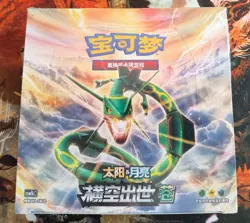 Pokemon TCG S-Chinese Start Expansion Booster Box 1.0 Rayquaza 'CANG' Sun&Moon - Image 1