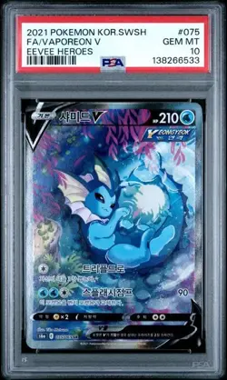 2021 POKEMON KOREAN SWORD & SHIELD EEVEE HEROES 075 FULL ART/VAPOREON V - Image 1