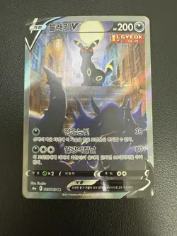 Korean Pokemon Eevee Heroes Cards Lot 8 Umbreon V Alt Art + 7 Full Set SWSH. - Image 2