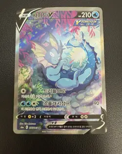 Korean Pokemon Eevee Heroes Cards Lot 8 Umbreon V Alt Art + 7 Full Set SWSH. - Image 5