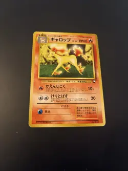 Pokemon Karte Card Vending Expansion Sheet Glossy japanese Exc+ Rapidash Galoppa - Image 1