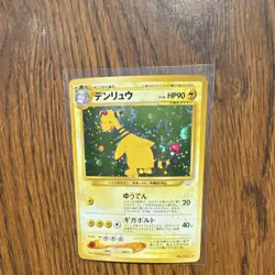 Pokemon TCG Ampharos Holo Japanese Card No.181 Vintage Old Back Near Mint - Image 2