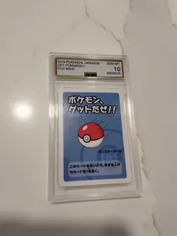 POKEMON CENTER EXCLUSIVE Babanuki Old Maid Card Japanese AGS 10 - Image 3
