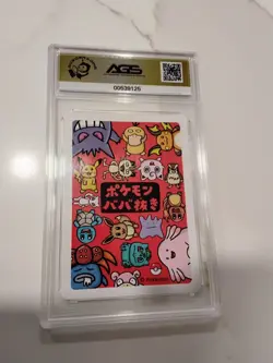 POKEMON CENTER EXCLUSIVE Babanuki Old Maid Card Japanese AGS 10 - Image 4