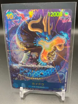 Kaido (Alt Art) OP05-118 SEC ONE PIECE Card The Best PRB-01 Japanese - Image 1