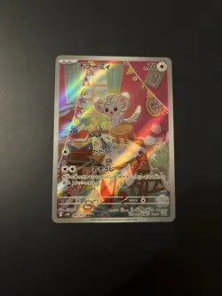 Pokemon Minccino TCG Wild Force Japanese Card 082/071 - Image 1
