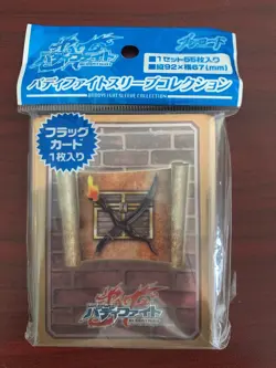 FUTURE CARD BUDDYFIGHT DUNGEON WORLD BROWN SLEEVES (55 PCS) + 1x FLAG CARD - Image 1