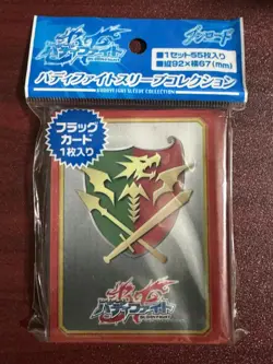 FUTURE CARD BUDDYFIGHT DRAGON WORLD RED SLEEVES (55 PCS) + 1x FLAG CARD - Image 1
