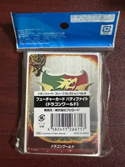 FUTURE CARD BUDDYFIGHT DRAGON WORLD RED SLEEVES (55 PCS) + 1x FLAG CARD - Image 2