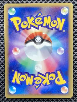 Aaron's Pidgeot 006/020 VS Pack: Aura's Lucario 2005 Pokemon Card Japanese - Image 3