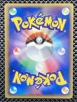 Kyogre ex 039/083 Holo Undone Seal 2004 Pokemon Card Japanese - Image 3