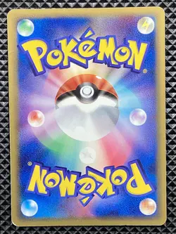 Mightyena delta 070/086 Holon Research Tower 2005 Pokemon Card Japanese - Image 3