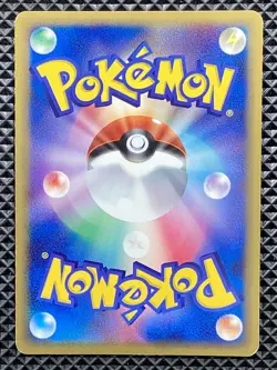 Salamence delta 021/086 Holon Research Tower 2005 Pokemon Card Japanese - Image 3