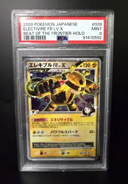 Pokemon TCG (JPN) Electivire FB (Lv.X) 039/100 Beat Of The Frontier 2009 -PSA 9 - Image 1