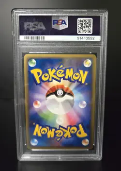 Pokemon TCG (JPN) Electivire FB (Lv.X) 039/100 Beat Of The Frontier 2009 -PSA 9 - Image 2