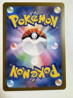 Japanese Pokemon TCG sv8a Ace Spec Sparkling Crystal 152/187 - Image 2