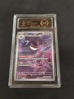 APH Black 10 Pokemon Chinese exclusive Gengar Gem Pack Vol.3 03 07/07 CBB3C JOK - Image 1