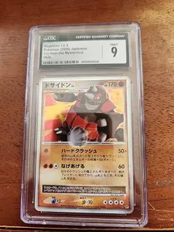 Pokemon Japanese Rhyperior LV.X Rare Cry from the Mysterious Unl. DP5 CGC 9 - Image 1