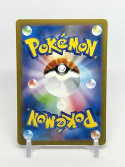 Pokemon Japanese Geeta 137/108 Ruler of the Black Flame SV3 SAR NM/M - Image 2