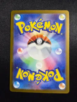 Pokemon Mega Dragonite ex 246/193 SAR Full Art Holo Sv3a Japanese 370 HP - Image 2