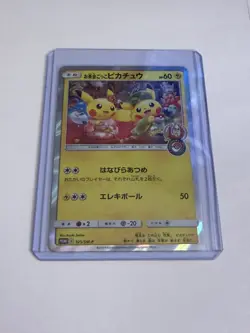 Tea Party Pikachu 325/SM-P - Pokemon Center Kyoto - Promo - Image 1
