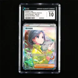 CGC 10 GEM MINT 2025 Pokemon CHN Parasol Lady 160/129 SAR - Holo - Image 1