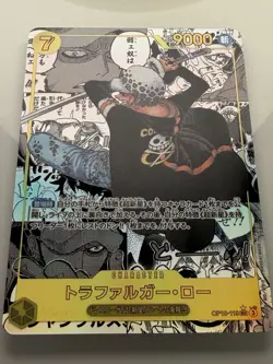 Trafalgar Law OP10-119 Secret Manga Rare #119 OP One Piece TCG Jap Near Mint NM - Image 1