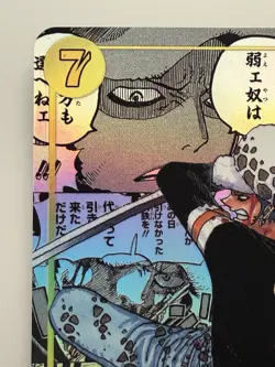 Trafalgar Law OP10-119 Secret Manga Rare #119 OP One Piece TCG Jap Near Mint NM - Image 2