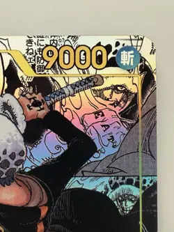Trafalgar Law OP10-119 Secret Manga Rare #119 OP One Piece TCG Jap Near Mint NM - Image 3