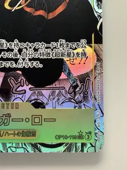 Trafalgar Law OP10-119 Secret Manga Rare #119 OP One Piece TCG Jap Near Mint NM - Image 5