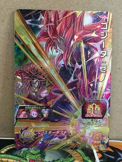 Gogeta UGM7-051 Super Dragon Ball Heroes Mint Card SDBH - Image 1