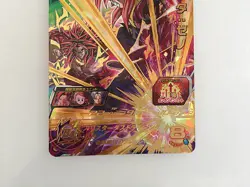 Gogeta UGM7-051 Super Dragon Ball Heroes Mint Card SDBH - Image 4