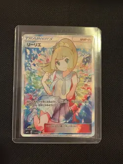 Lillie (リーリエ) 119/114 - GX Battle Boost (SM4+) - Pokemon Card - Japanese 2017 - Image 2