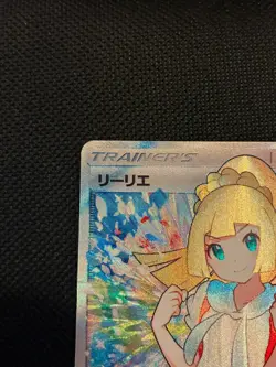 Lillie (リーリエ) 119/114 - GX Battle Boost (SM4+) - Pokemon Card - Japanese 2017 - Image 3